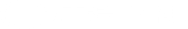 广汽传祺